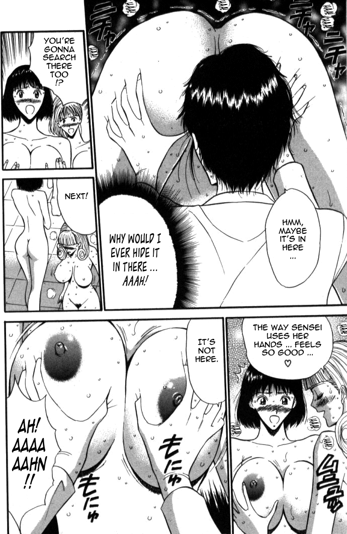 Pururun Seminar Vol. 5 - Page 199