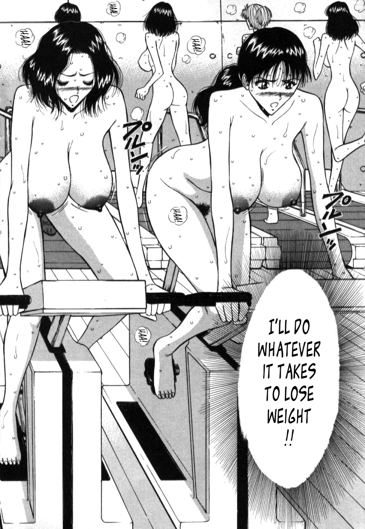 Pururun Seminar Vol. 5 - Page 20