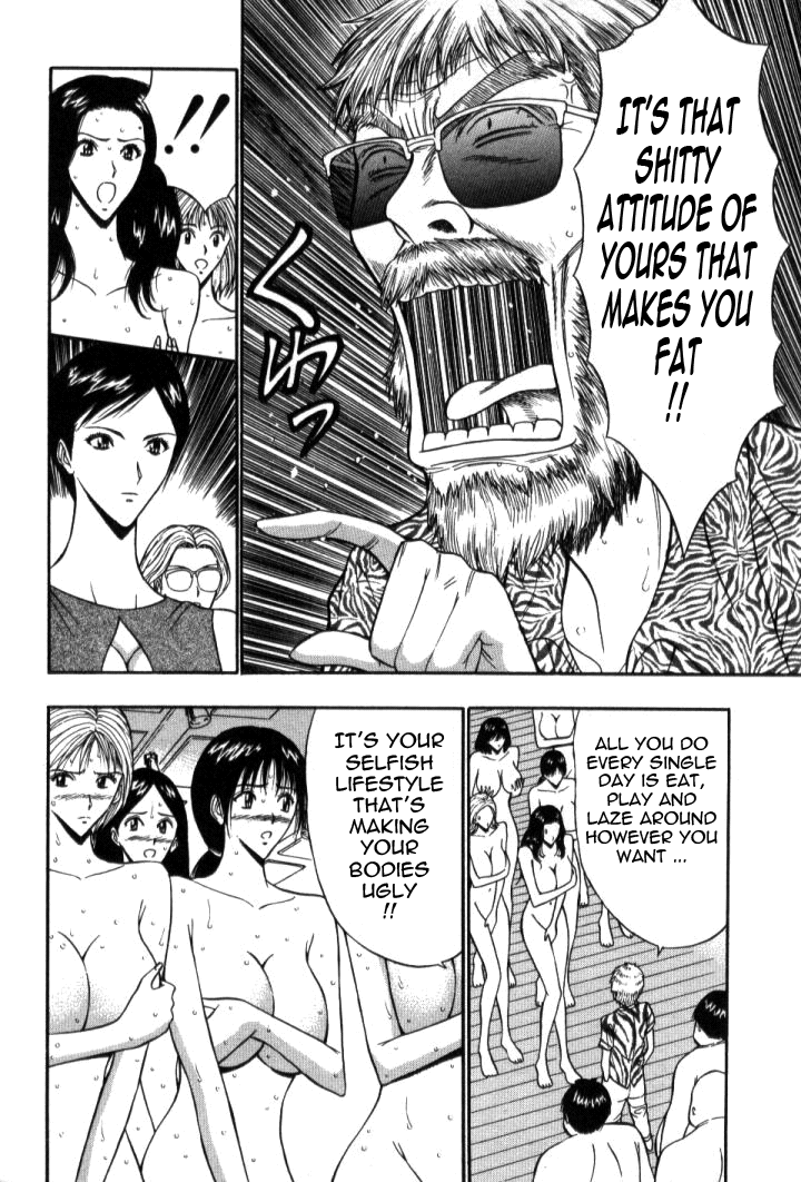 Pururun Seminar Vol. 5 - Page 31