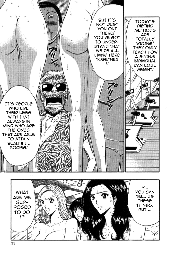 Pururun Seminar Vol. 5 - Page 32
