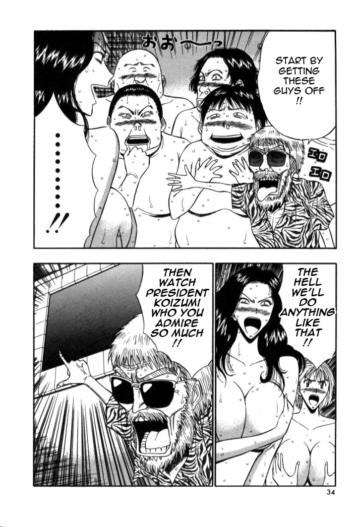 Pururun Seminar Vol. 5 - Page 33