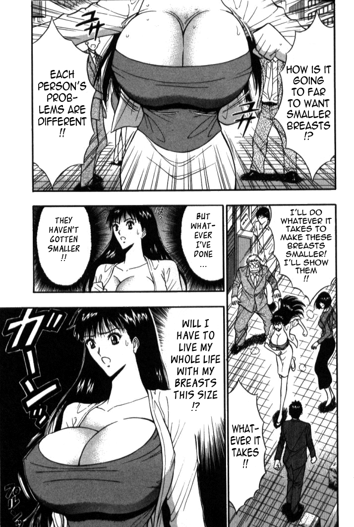 Pururun Seminar Vol. 5 - Page 76
