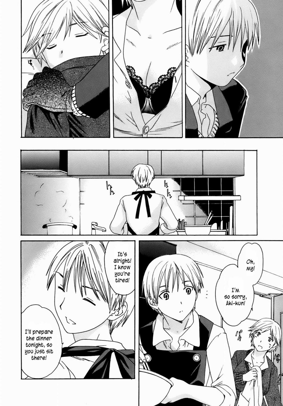Kanojo no Bitai - Her Coquetry - Page 143