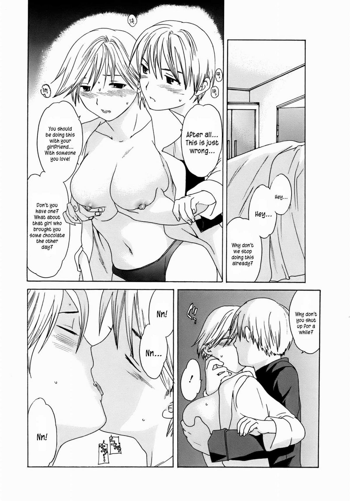 Kanojo no Bitai - Her Coquetry - Page 145