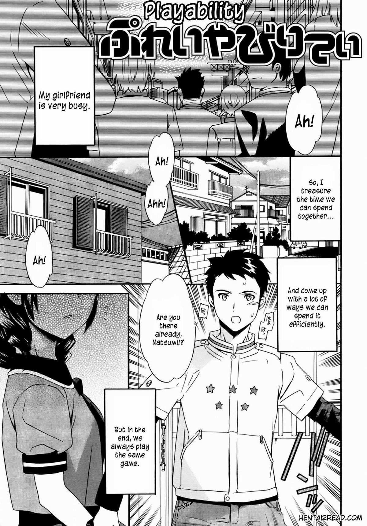 Kanojo no Bitai - Her Coquetry - Page 22