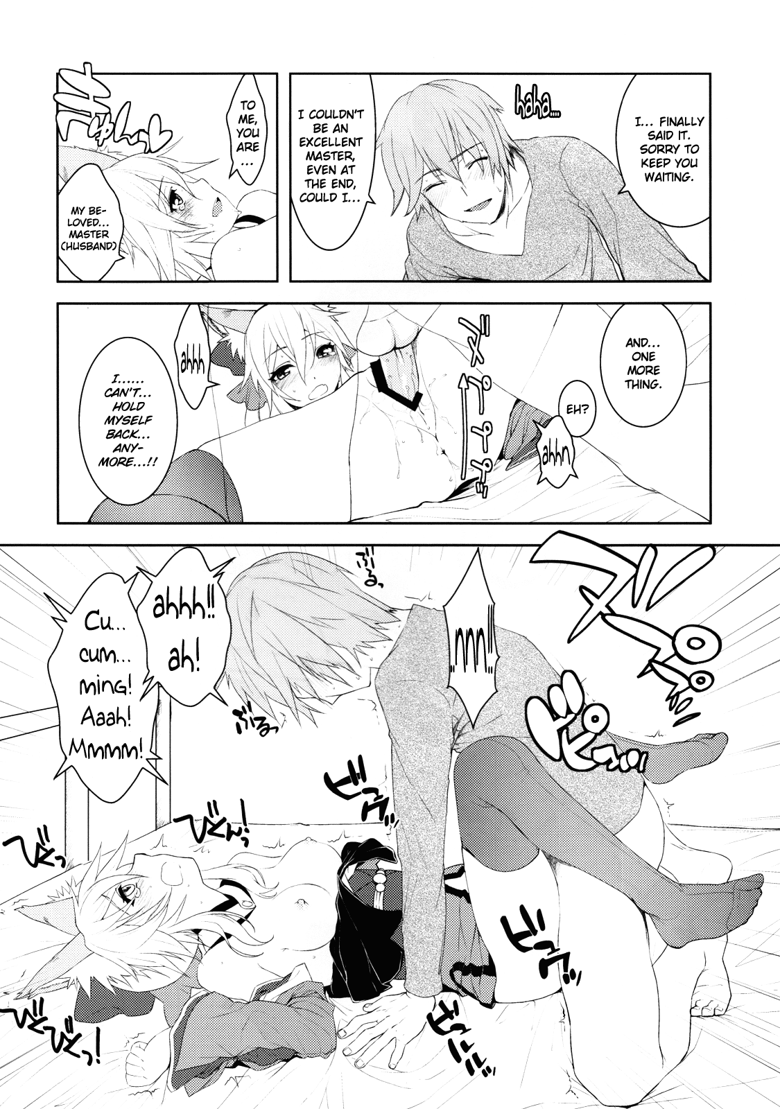 Fox Extra - Page 20