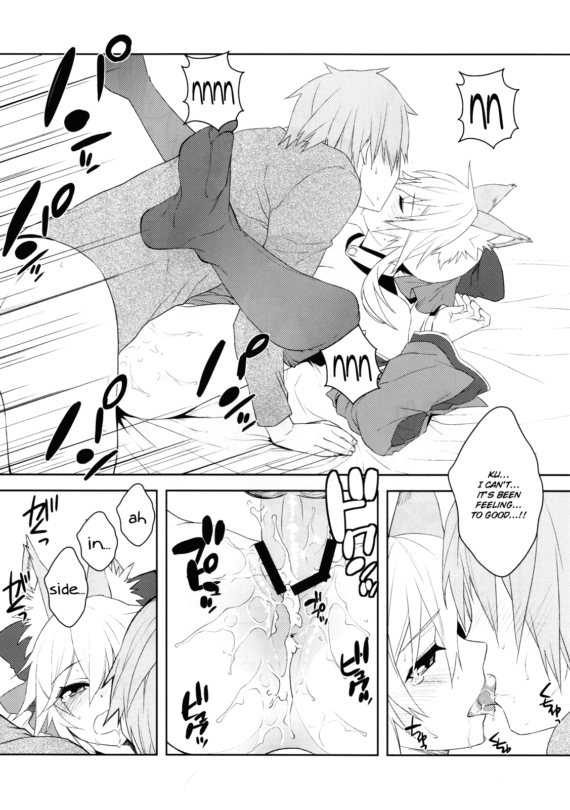 Fox Extra - Page 22