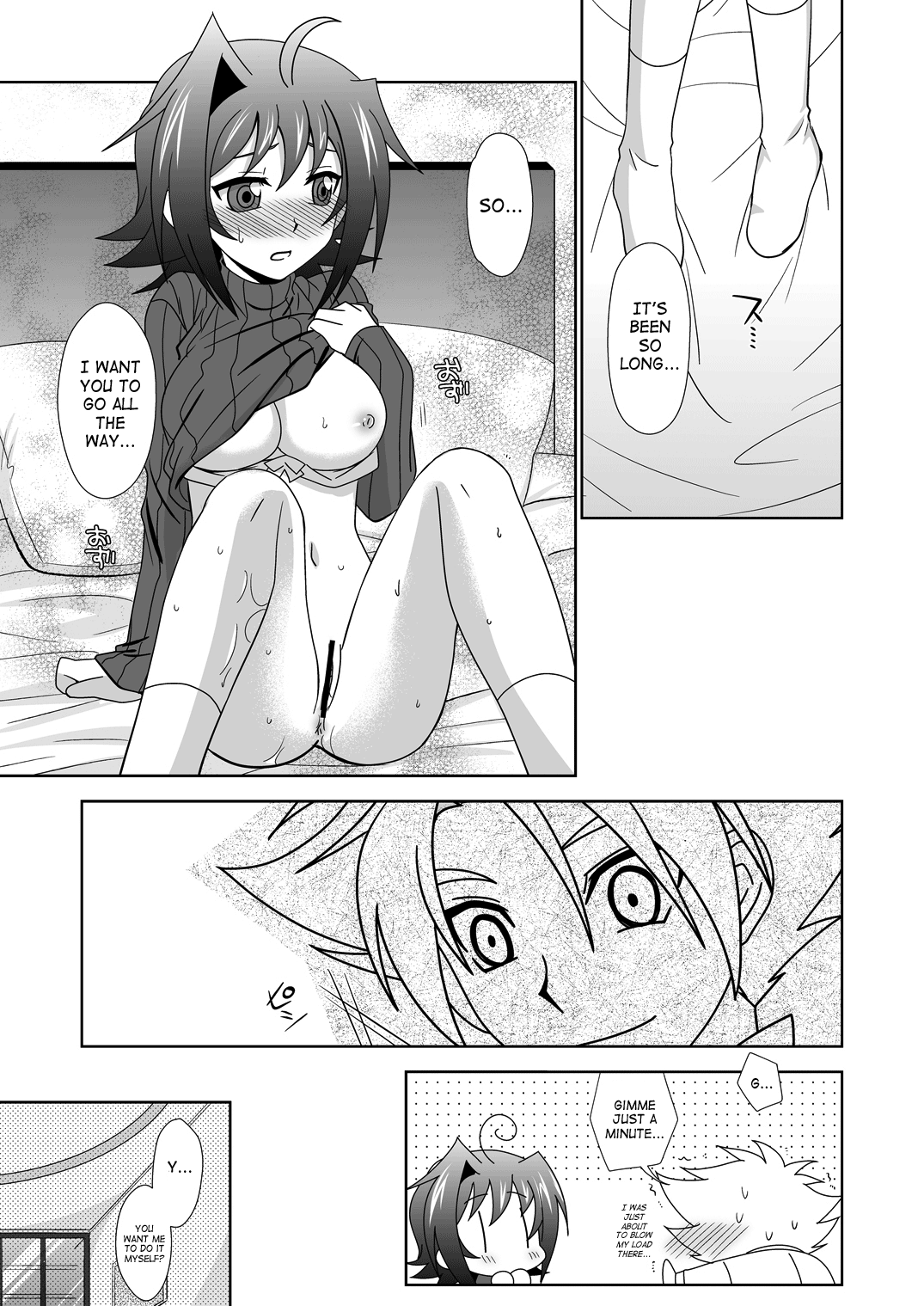 Onnanoko Otokonoko - Page 22
