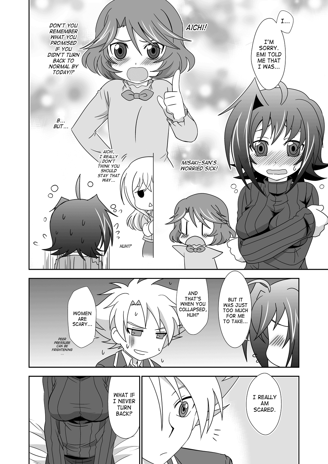 Onnanoko Otokonoko - Page 7