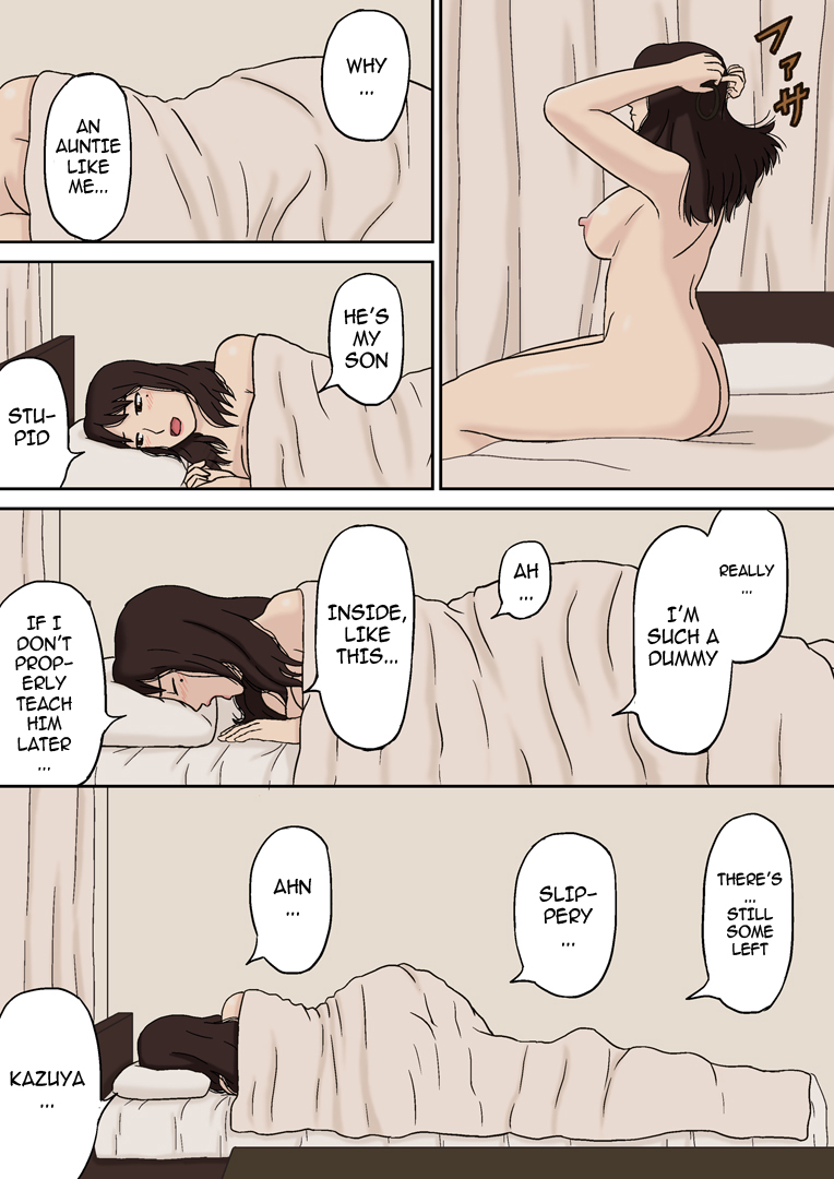 Totsuzen ni - Page 11