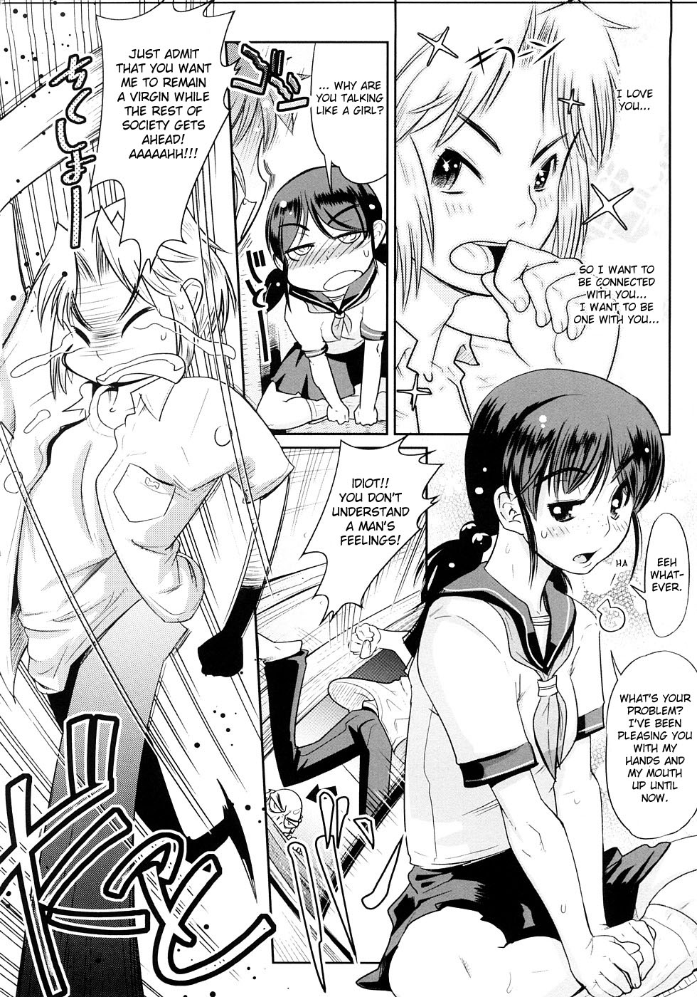 Groove Tube - Page 158