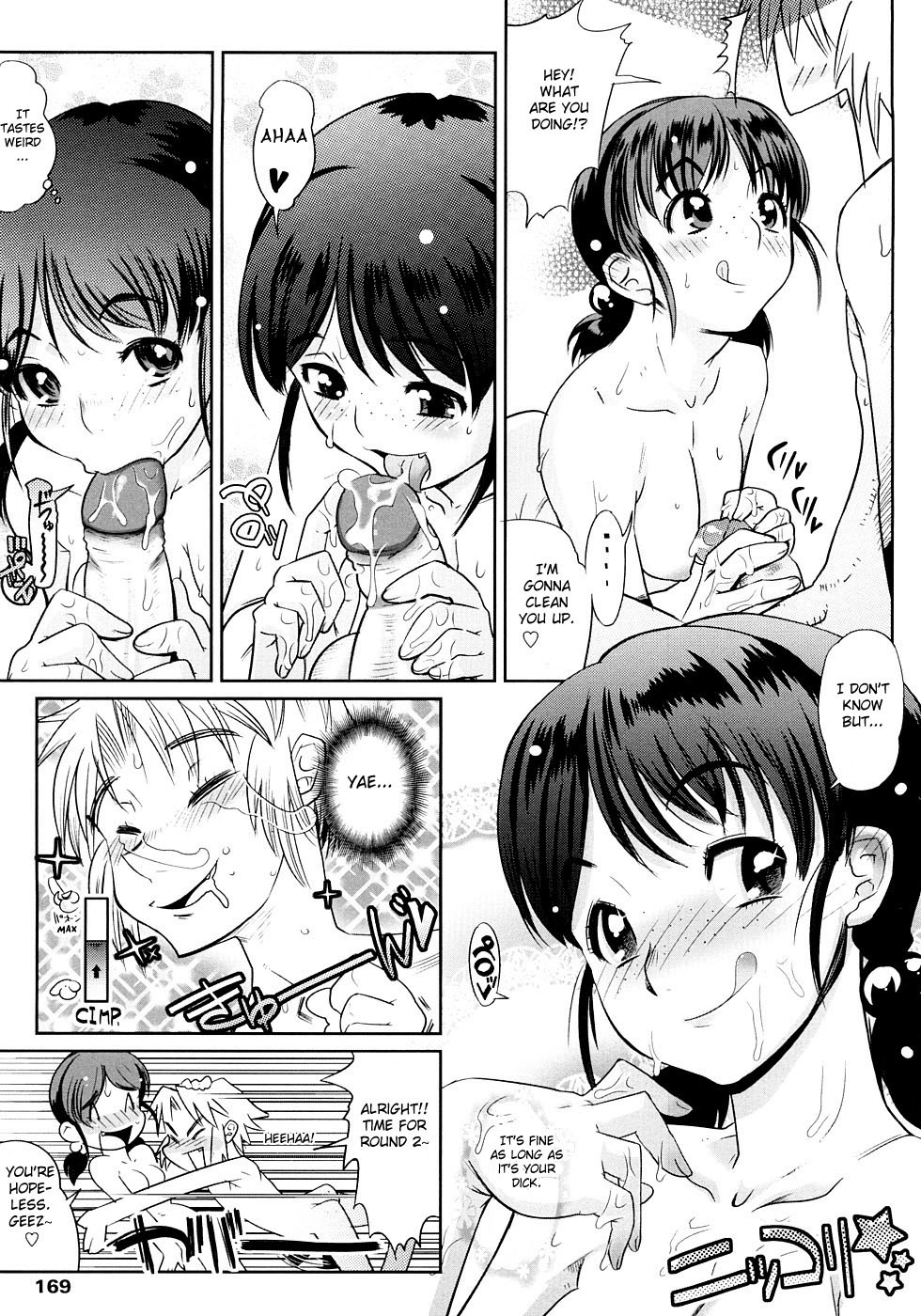 Groove Tube - Page 171