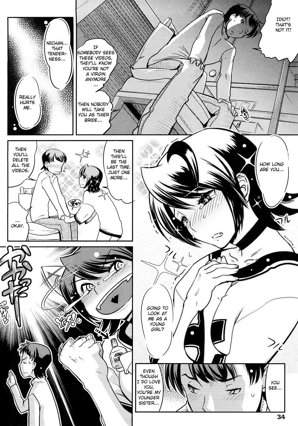 Groove Tube - Page 33