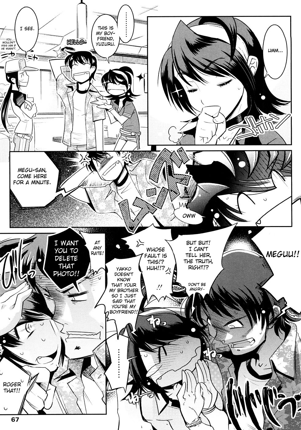Groove Tube - Page 67