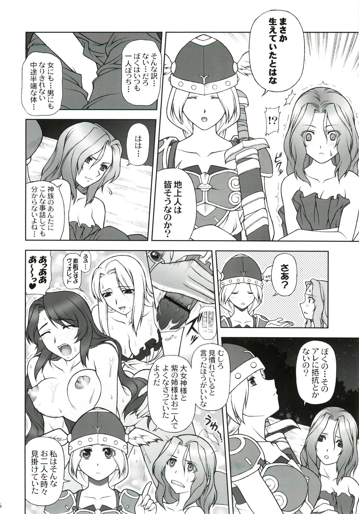 Preview page 5