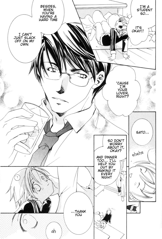 Yomikiri - Koibito wa Suito Rabi - Page 10