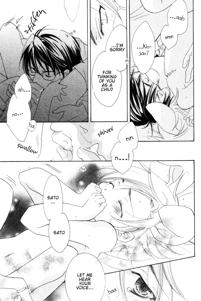 Yomikiri - Koibito wa Suito Rabi - Page 21