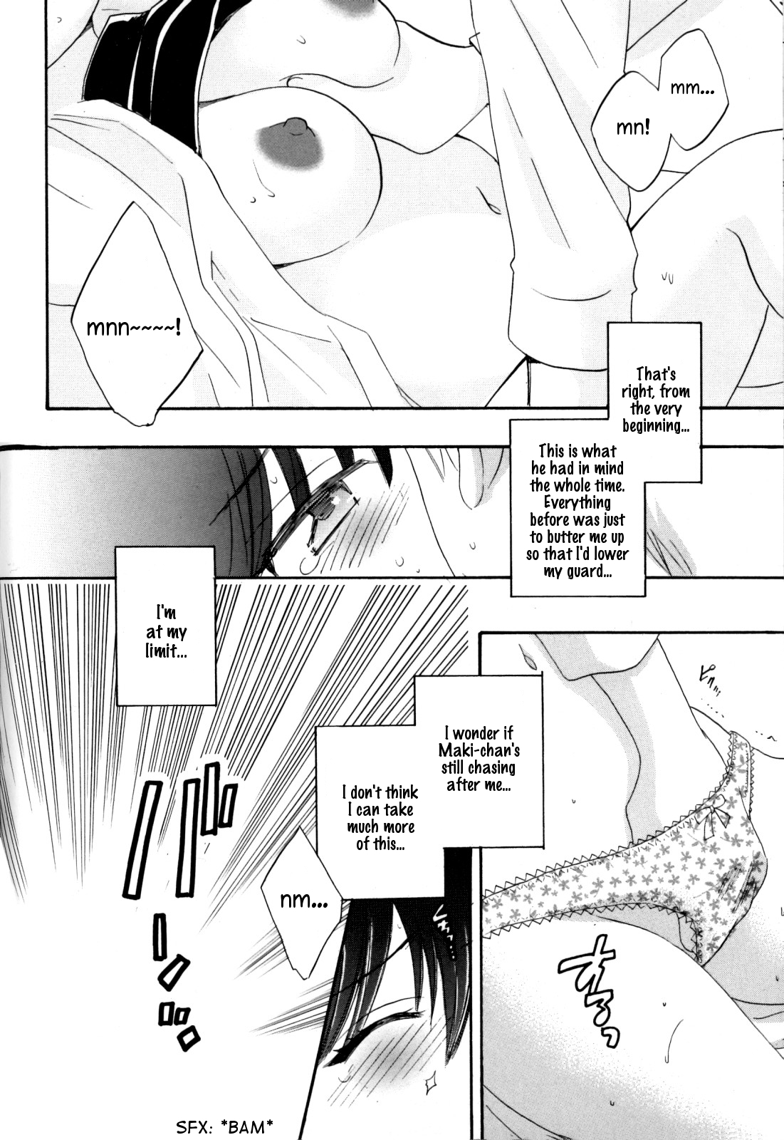 enTRANS! Ch. 3 - Page 20