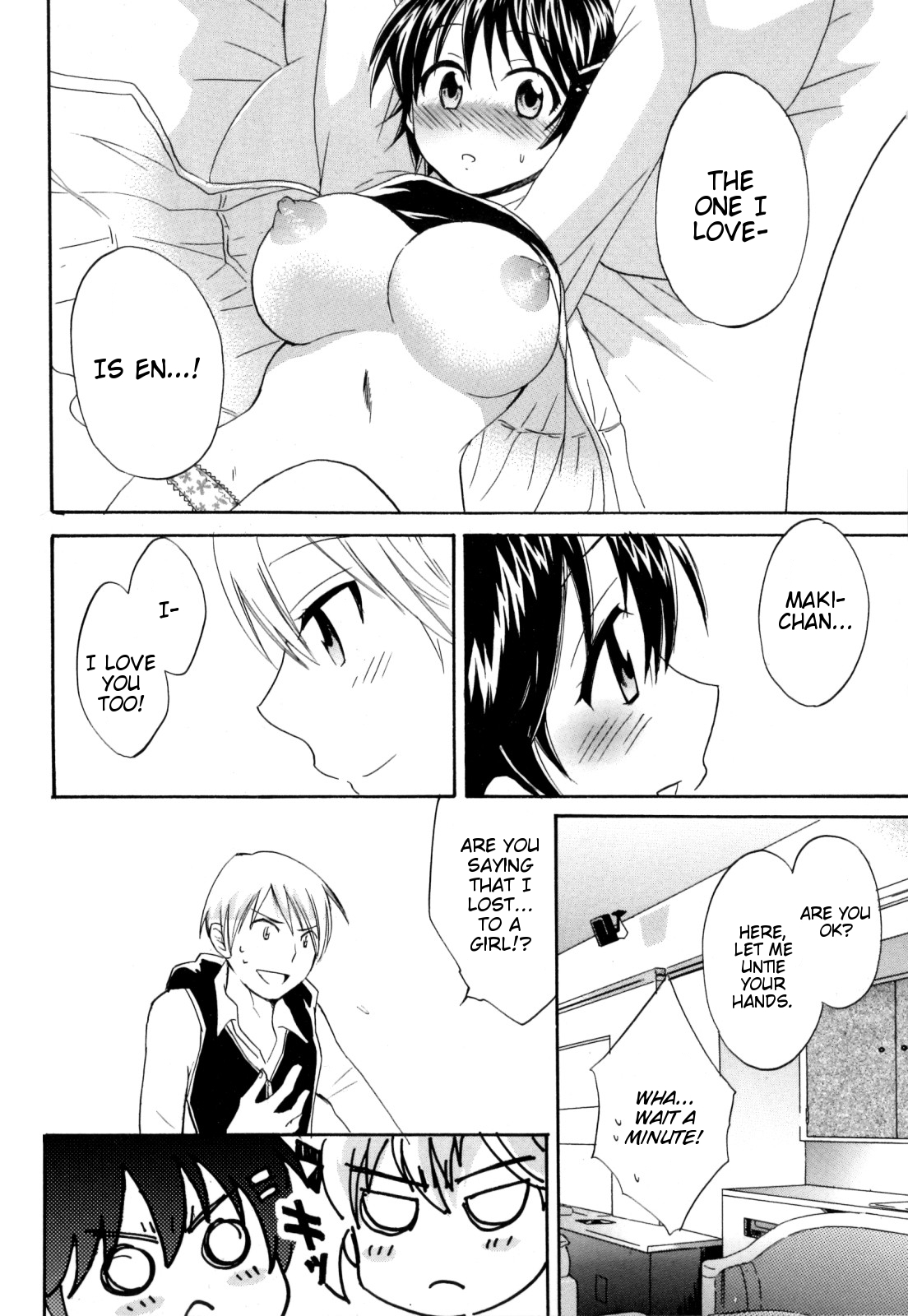 enTRANS! Ch. 3 - Page 22