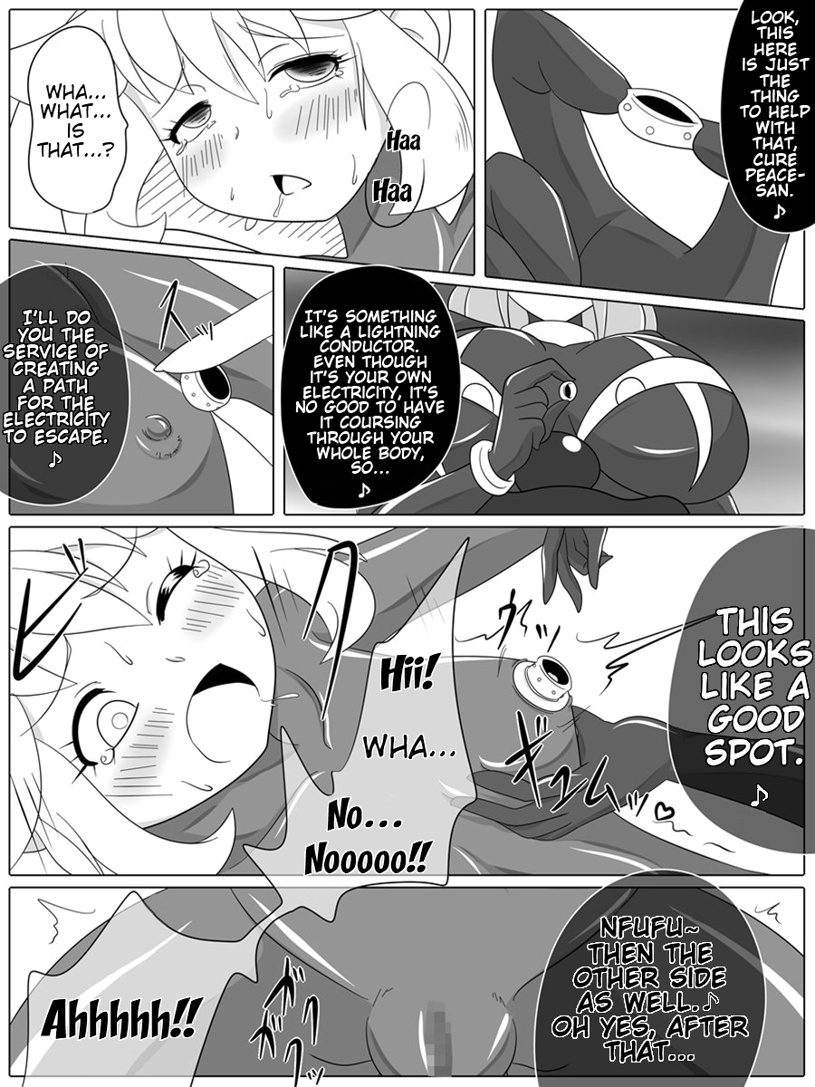 Bad End Peaces - Page 16