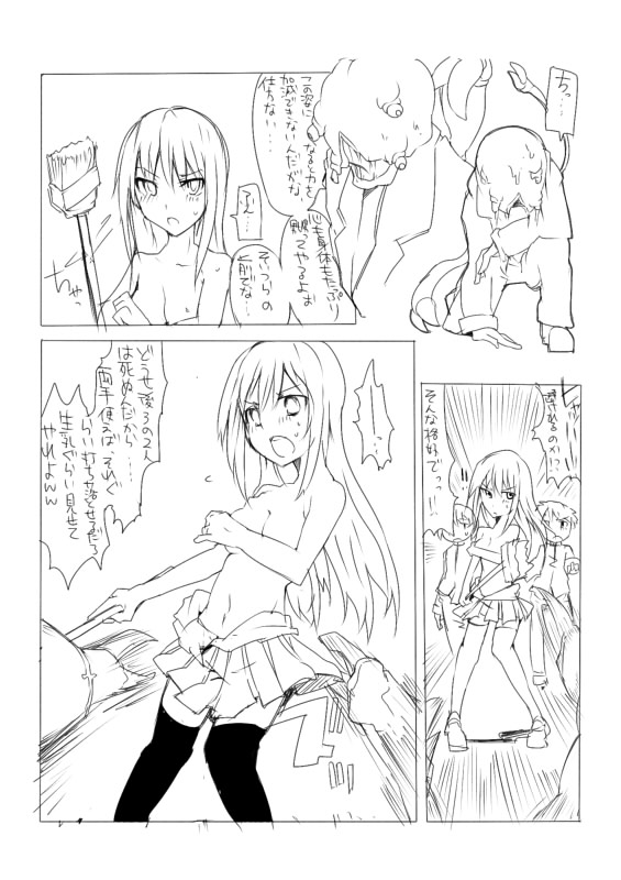SDJK2 - Page 13