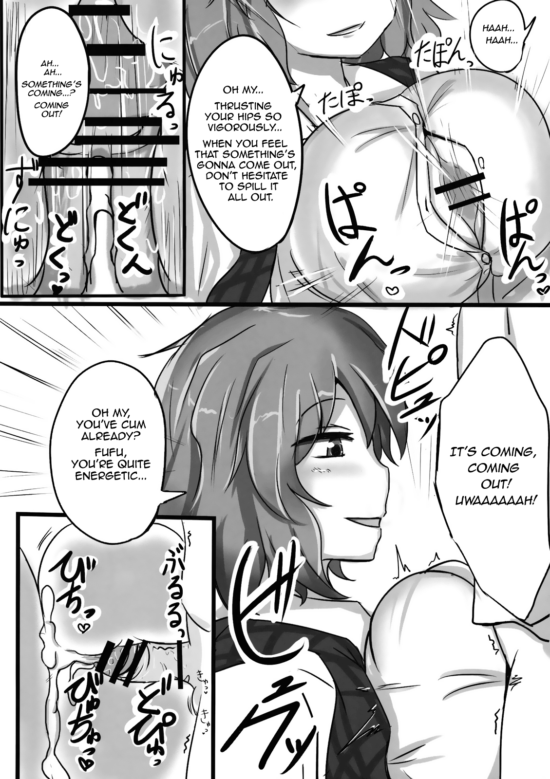 Yuuka Poisoning - Page 6