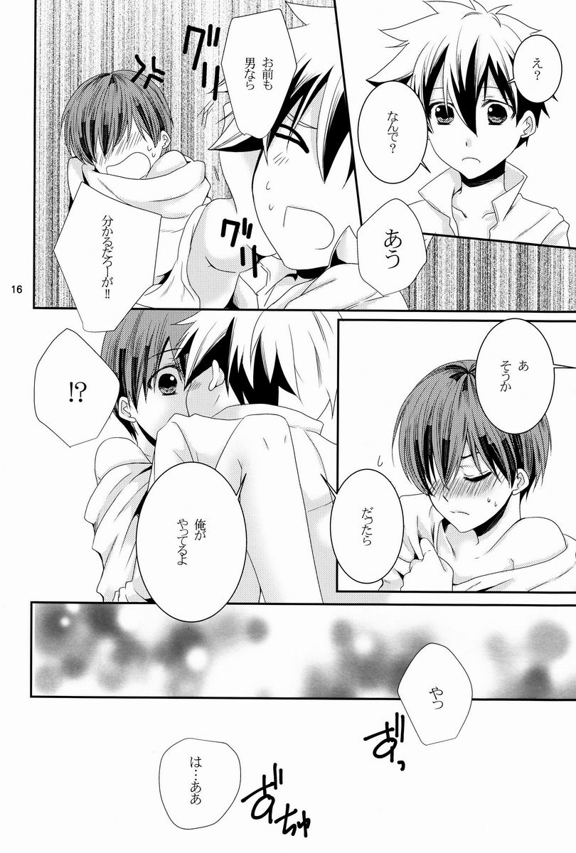 Ohayou no Kisu to Punch - Page 15