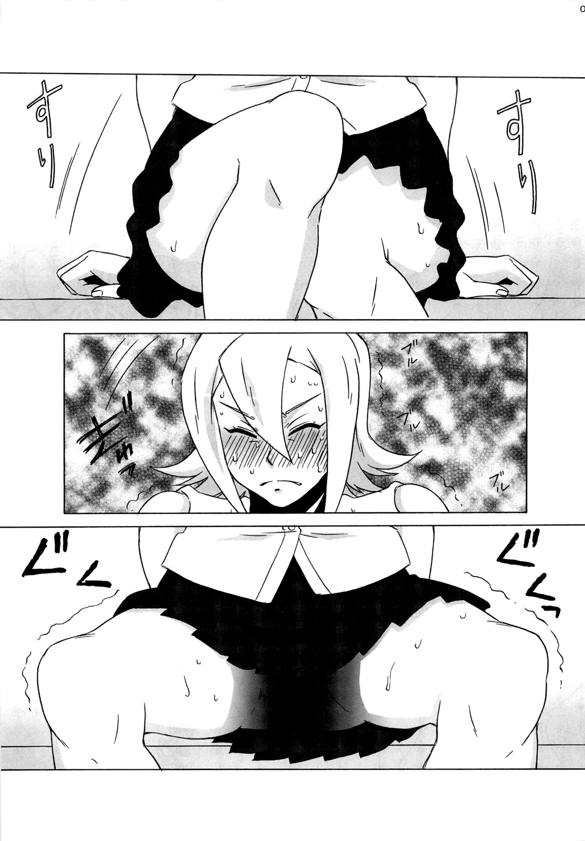 Himeko-san ni Iroiro Tanondemita。 - Page 10