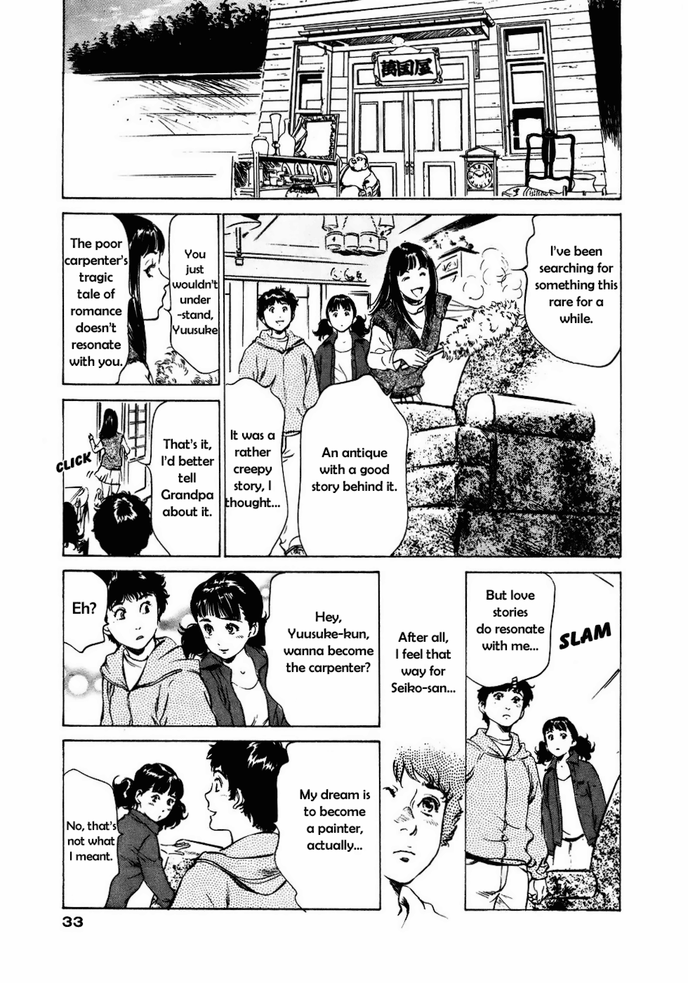 Antique Romantic Otakara Hanazono Hen Ch.1-4 - Page 29