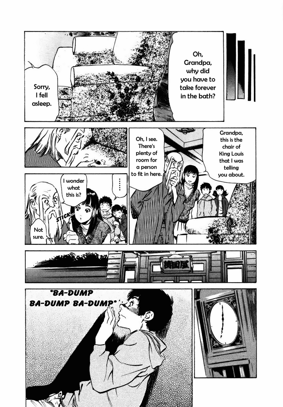 Antique Romantic Otakara Hanazono Hen Ch.1-4 - Page 39