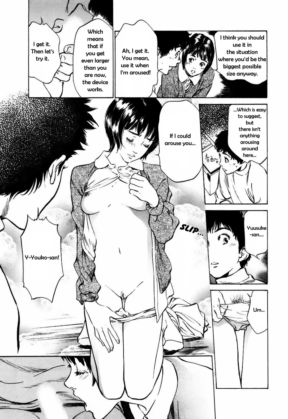 Antique Romantic Otakara Hanazono Hen Ch.1-4 - Page 51