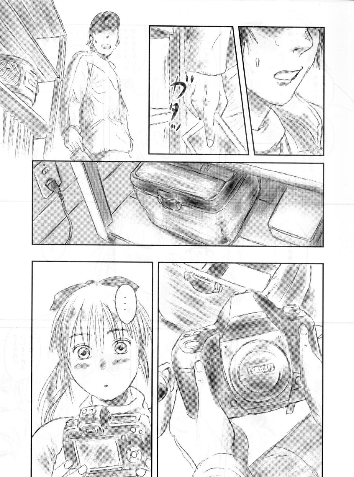 FORK IN THE ROAD 2 - Page 70
