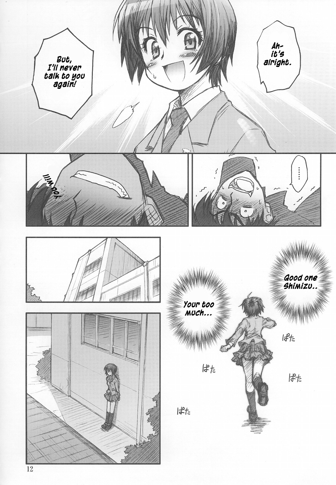 MOJER SECOND - Page 12