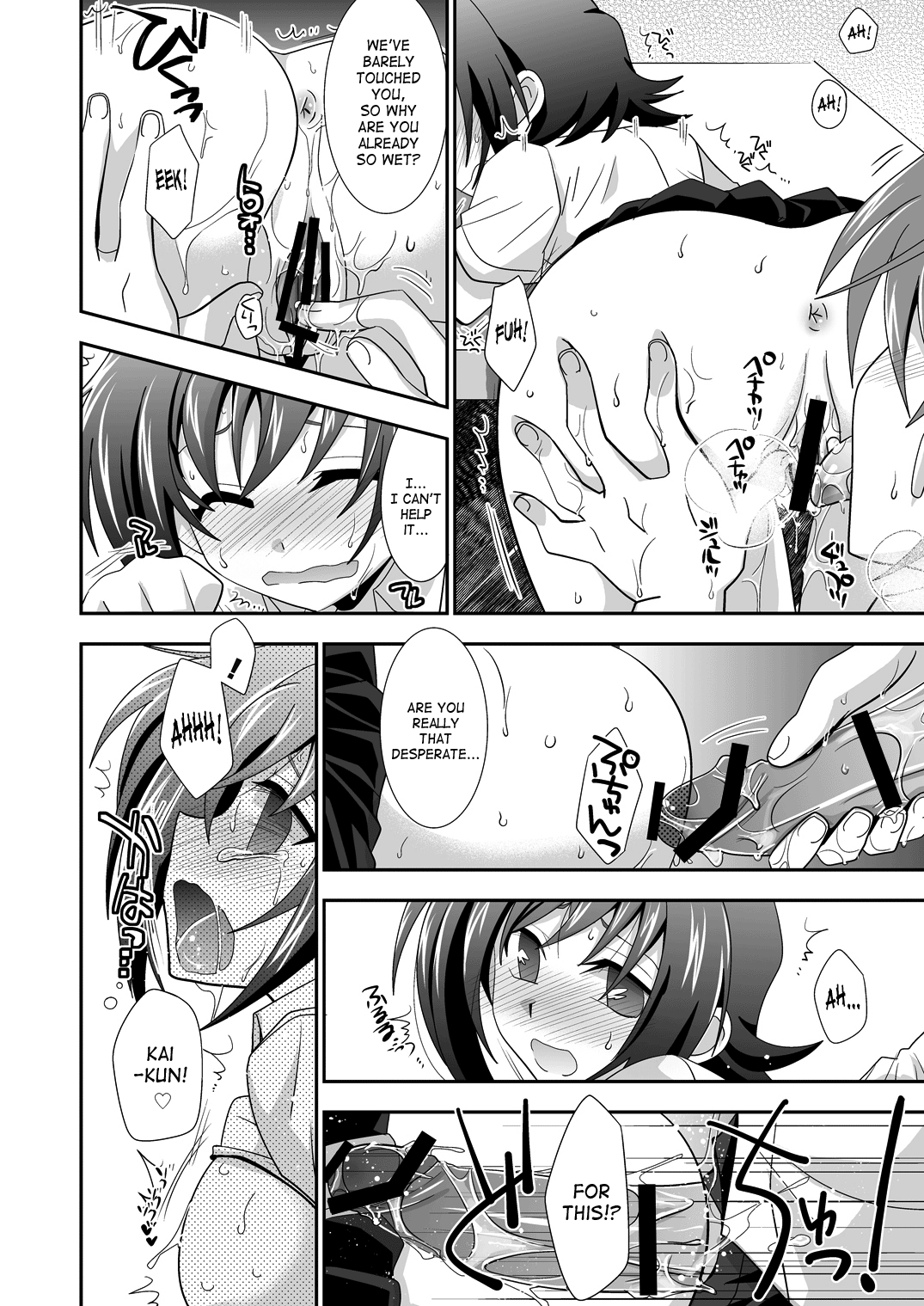Mou Chotto Dake Onnanoko - Page 15