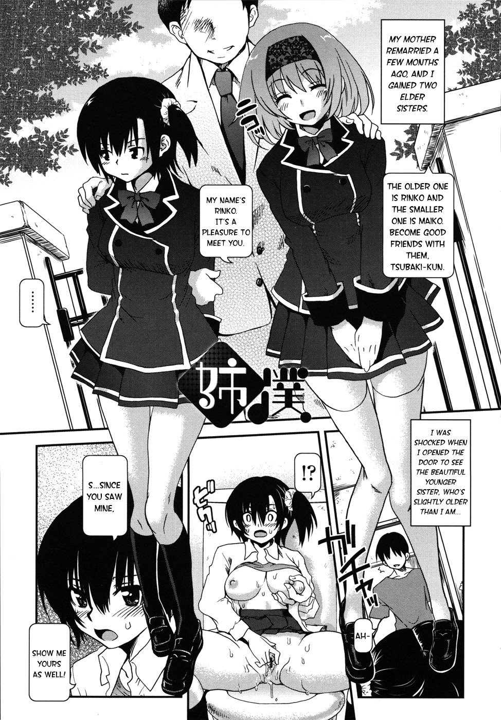 Aneki Neko Ch.1-2 - Page 8