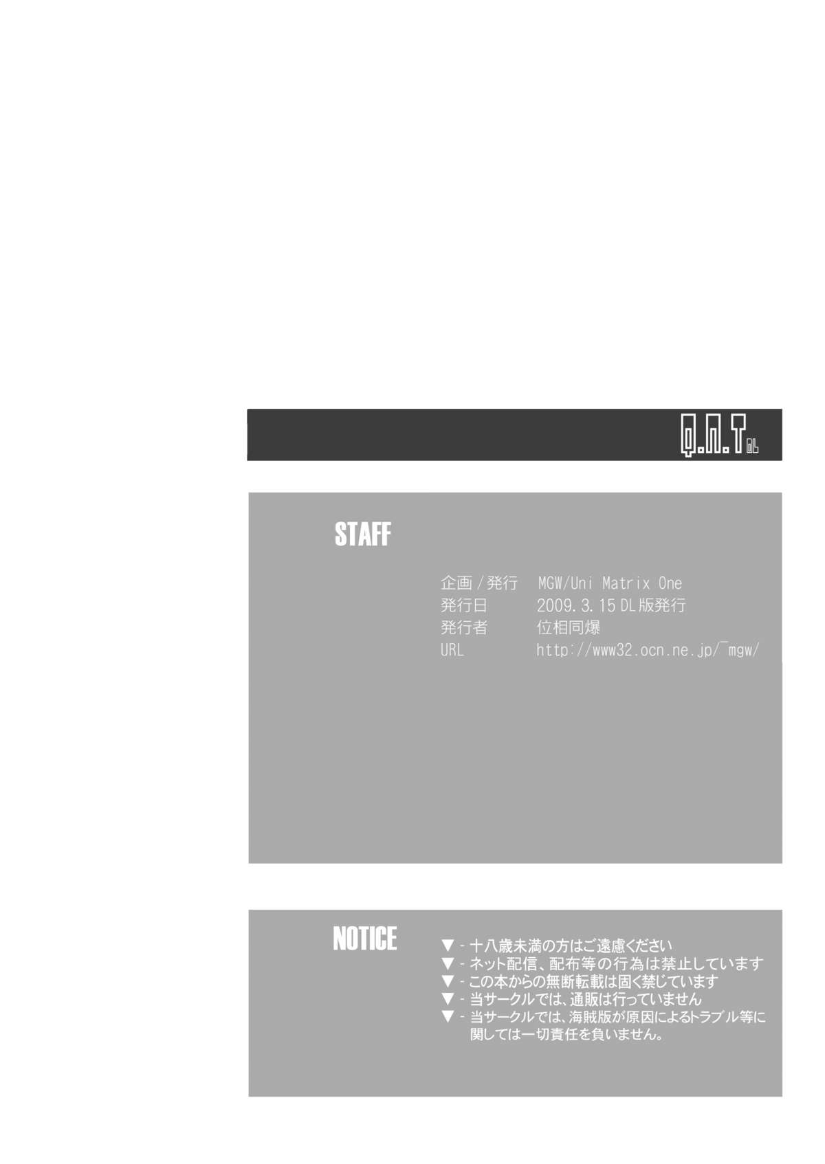 [MG WORKS (Isou Doubaku) Q.N.T DL (Naruto) [Digital] - Page 90