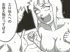 Shojo Awa Hime Hinata - Page 129