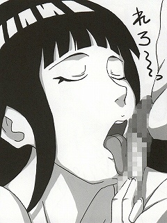 Shojo Awa Hime Hinata - Page 19