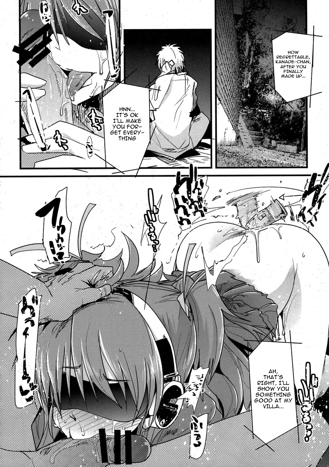 Yoru ni Hibiku | Sounds at Night - Page 21
