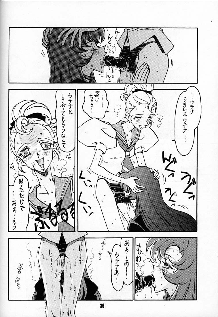 Kyouakuteki Shidou Daiichijou Dainanakou - Page 35
