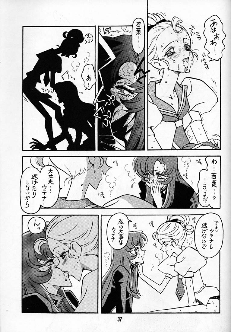 Kyouakuteki Shidou Daiichijou Dainanakou - Page 36