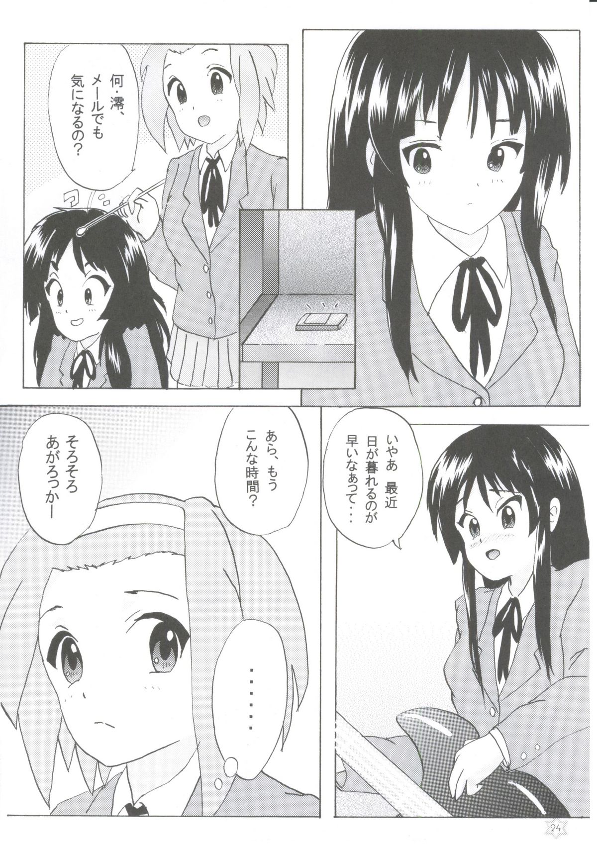 1,2,3 for 5!! - Page 21