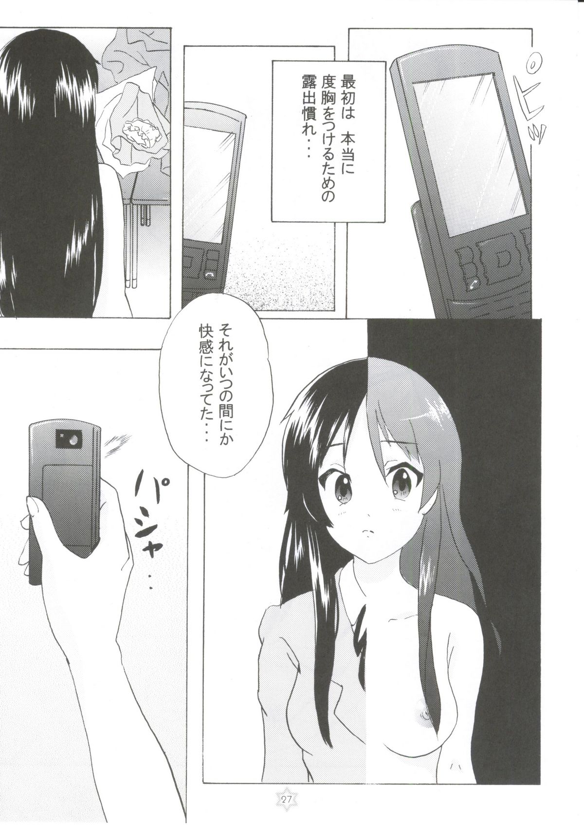 1,2,3 for 5!! - Page 24