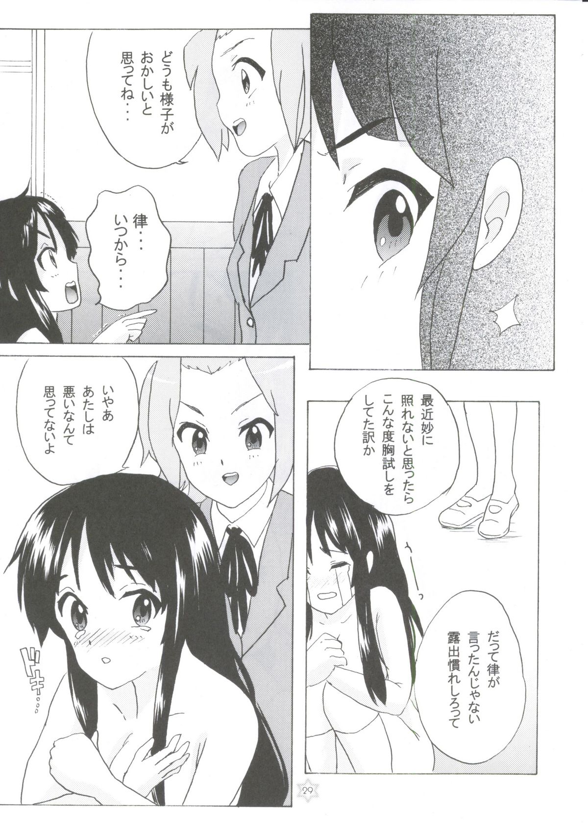 1,2,3 for 5!! - Page 26