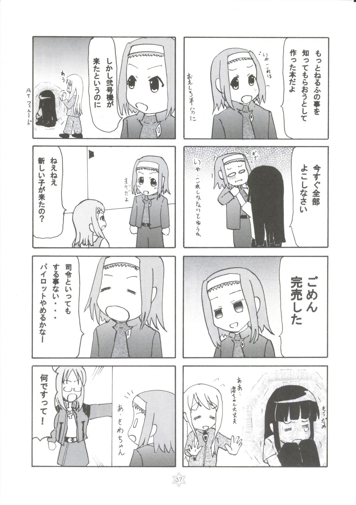 1,2,3 for 5!! - Page 34