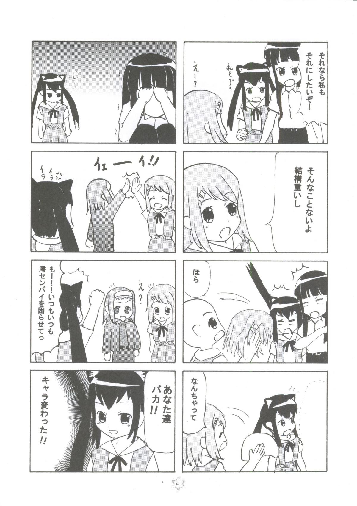 1,2,3 for 5!! - Page 38