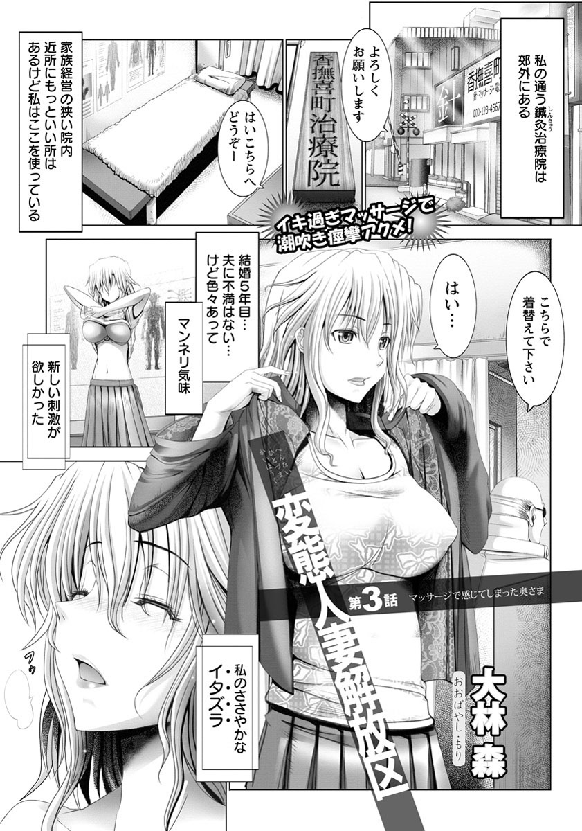 ANGEL Club 2012-08 - Page 46