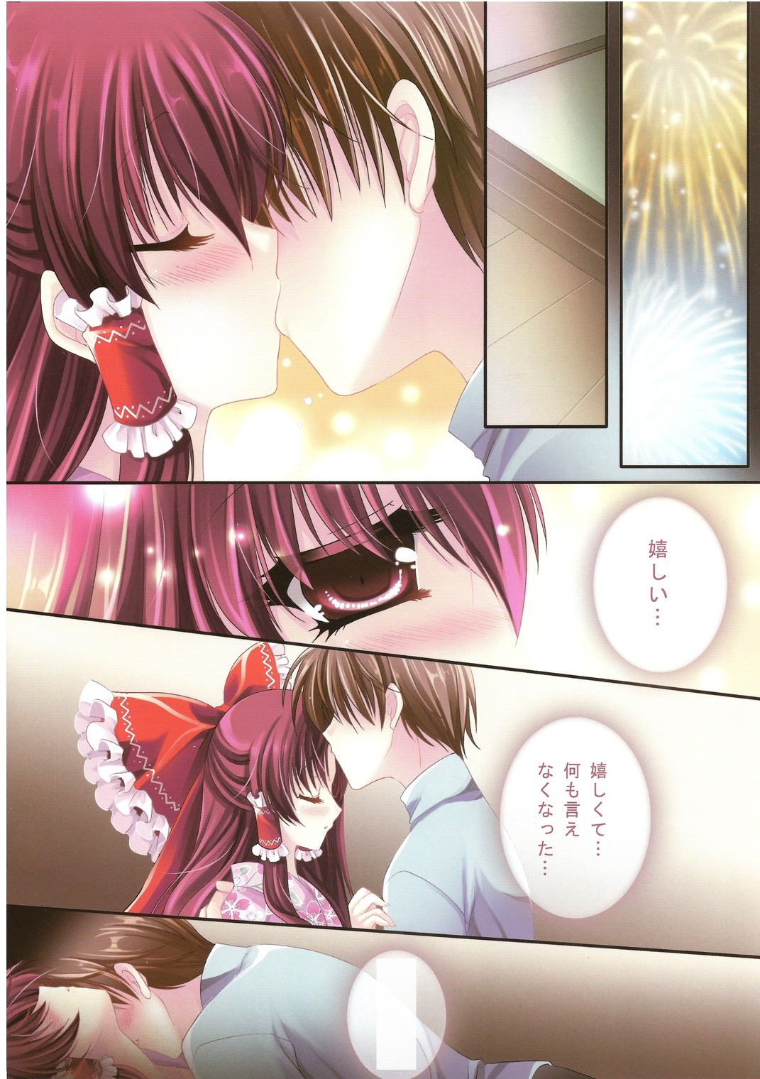 Only for you - Page 9