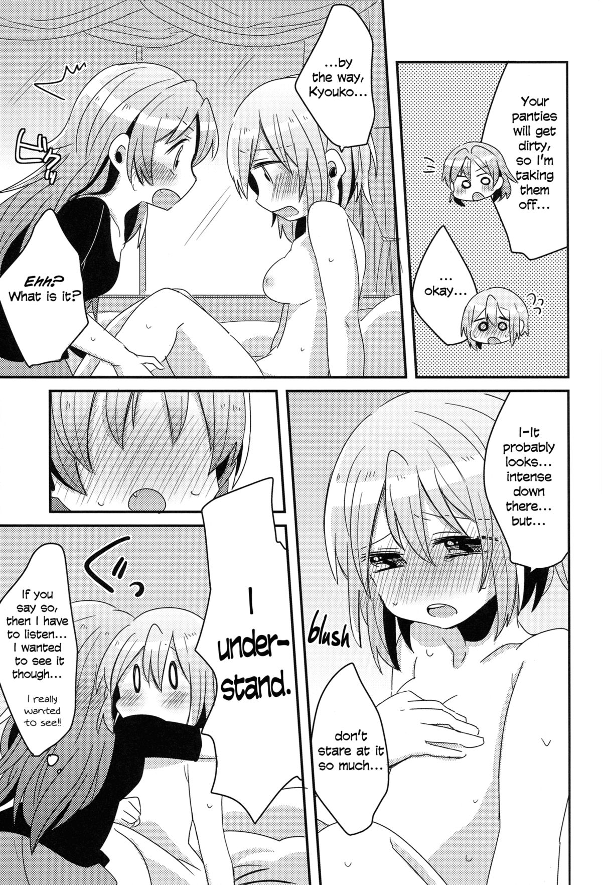 Hajimete no Koto | Our First Time - Page 22