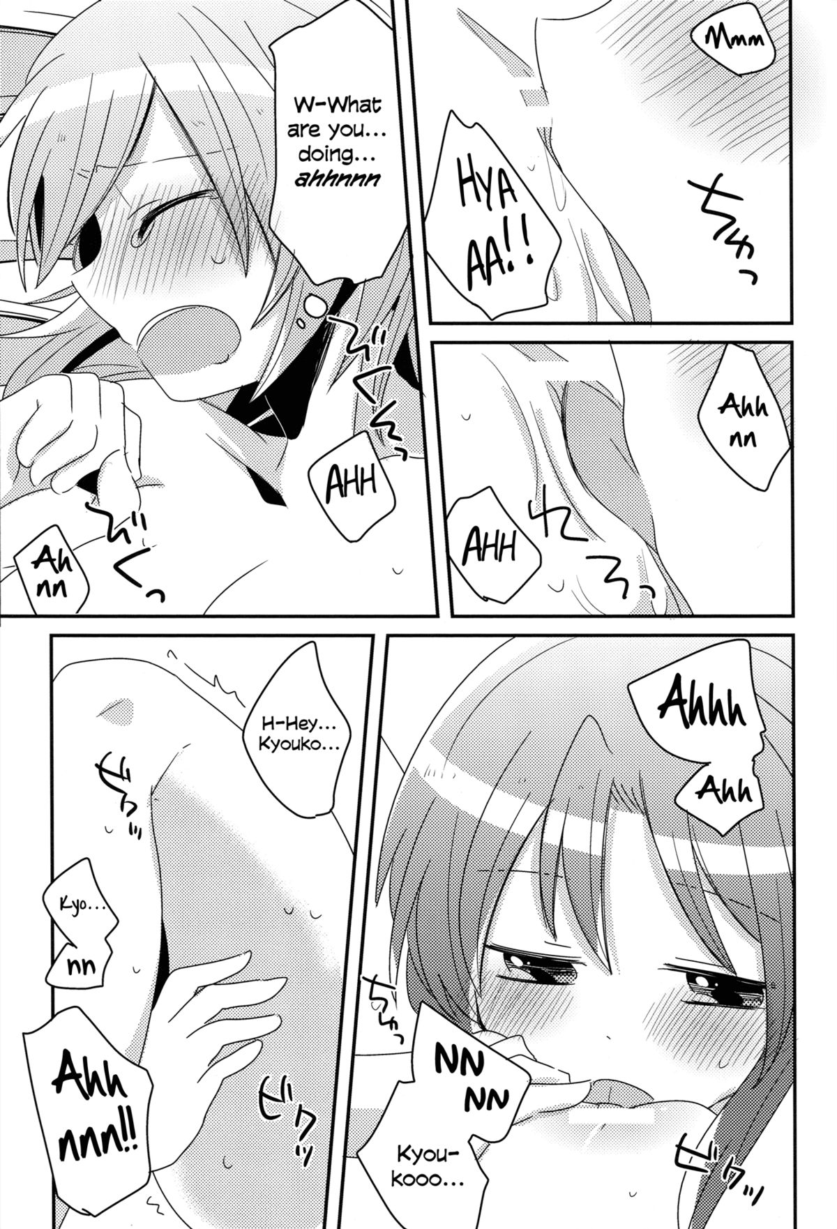 Hajimete no Koto | Our First Time - Page 32